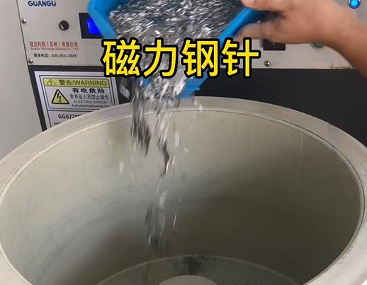 东英镇不锈钢箍用钢针