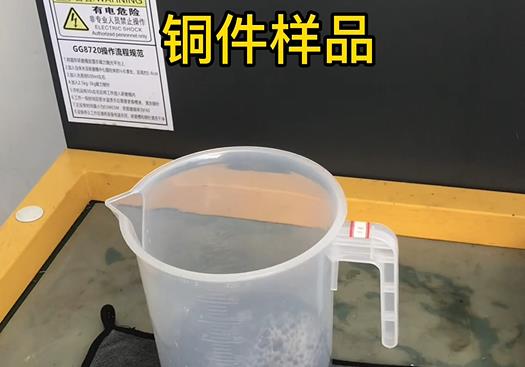 东英镇紫铜高频机配件样品